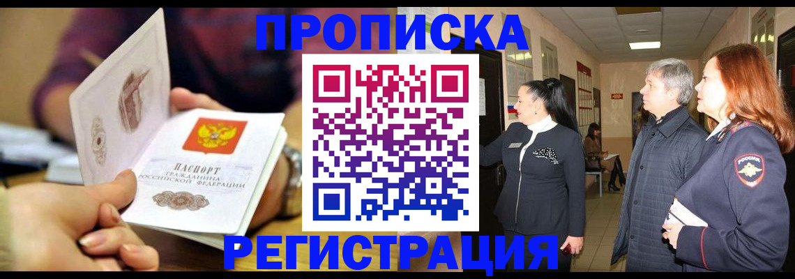 регистрация для школы в Козьмодемьянске