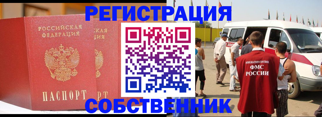 найти адрес прописки в Козьмодемьянске