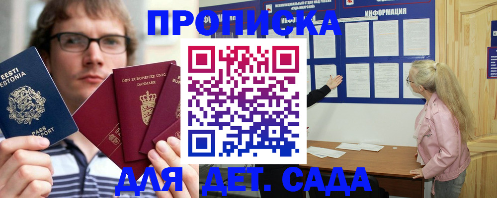 найти адрес прописки в Козьмодемьянске