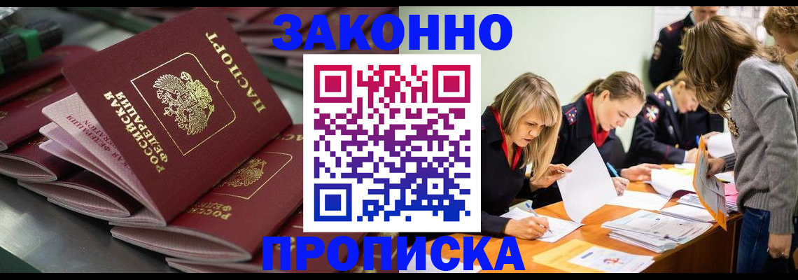 миграционный учет в Козьмодемьянске