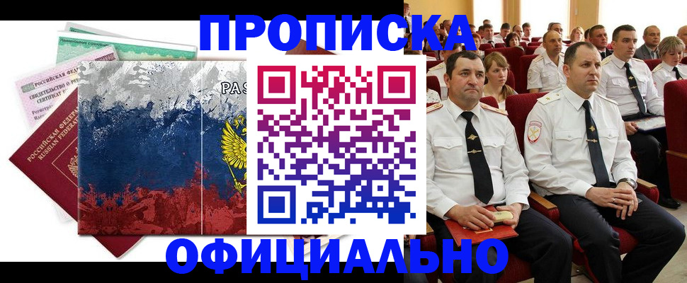 регистрация в Козьмодемьянске